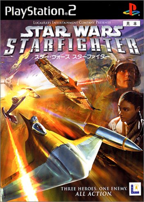 Star Wars - Starfighter — box-2D (JP)
