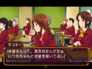 Steady x Study — ss (JP)