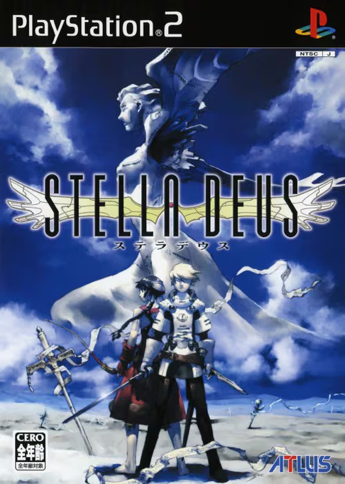 Stella Deus - The Gate Of Eternity — box-2D (JP)