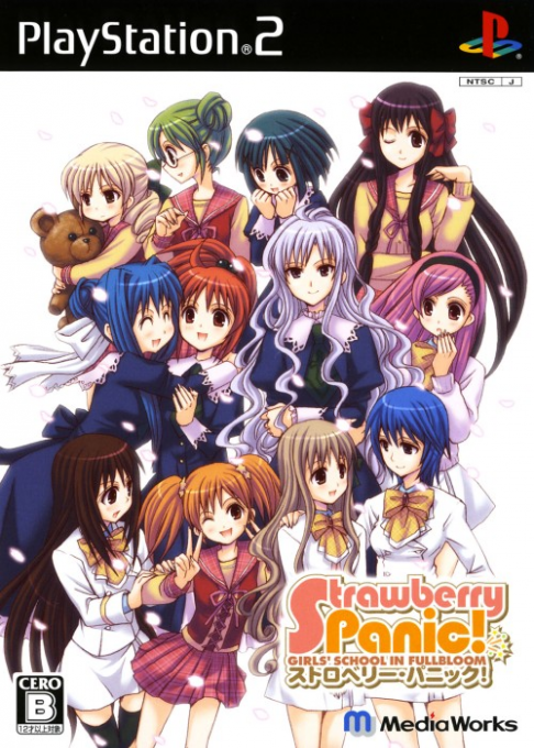 Strawberry Panic! box art
