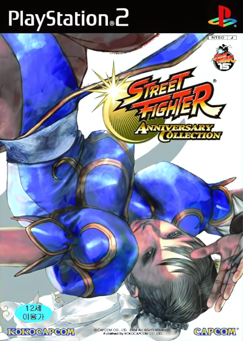 Street Fighter Anniversary Collection — box-2D (KR)