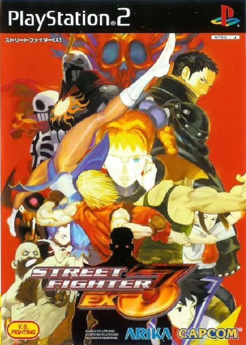 Street Fighter Ex3 — box-2D (JP)