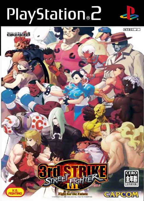 Street Fighter 3 3rd Strike - Fight For The Future box art