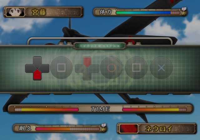 Strike Witches — ss (JP)