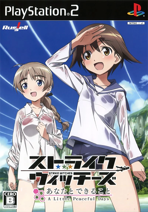 Strike Witches box art