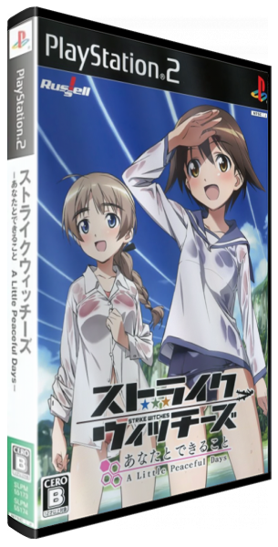 Strike Witches — box-3D (JP)