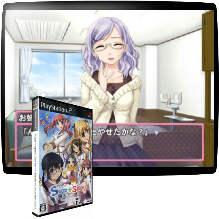Sugar + Spice! Anoko No Suteki Na Nanimokamo — mixrbv1 (JP)