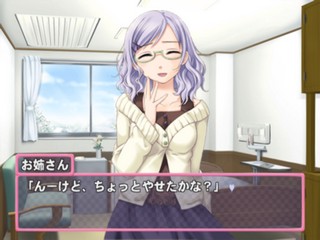 Sugar + Spice! Anoko No Suteki Na Nanimokamo — ss (JP)