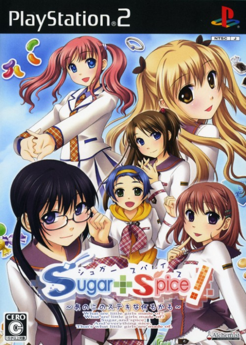 Sugar + Spice! Anoko No Suteki Na Nanimokamo box art