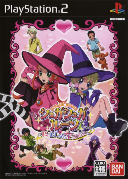 Sugar Sugar Rune box art