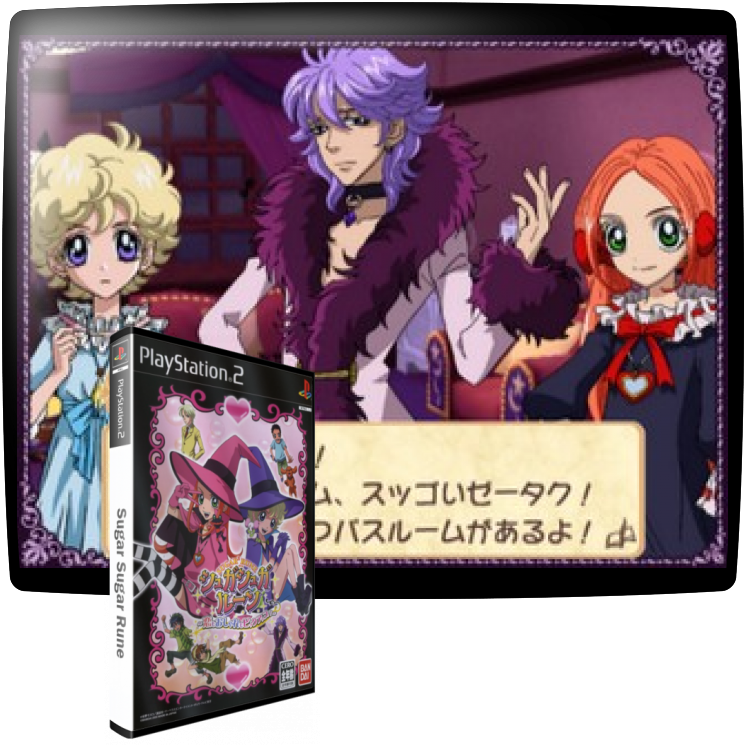 Sugar Sugar Rune — mixrbv1 (JP)