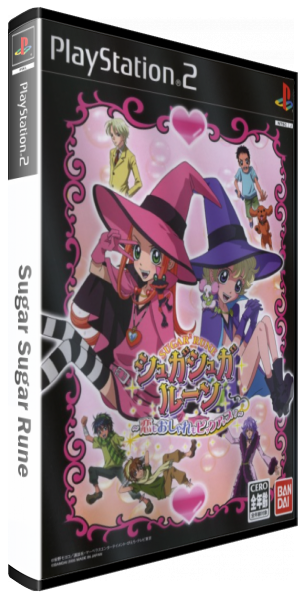 Sugar Sugar Rune — box-3D (JP)