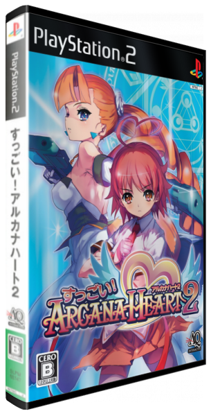 Suggoi! Arcana Heart 2 — box-3D (JP)