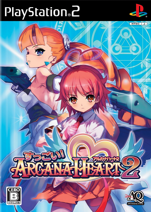 Suggoi! Arcana Heart 2 box art