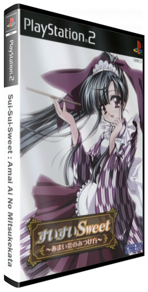 Sui-Sui-Sweet - Amai Ai No Mitsukekata — box-3D (JP)