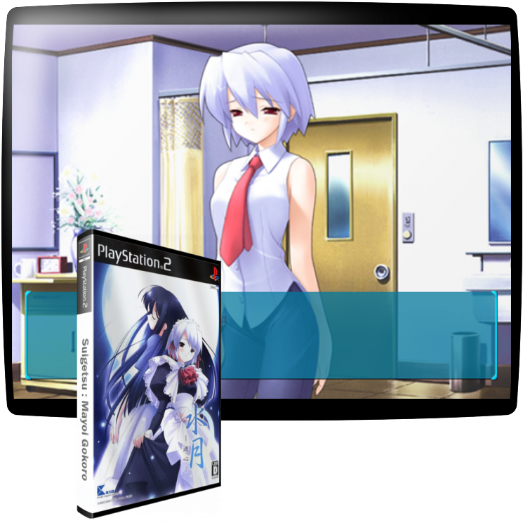 Suigetsu - Mayoi Gokoro — mixrbv1 (JP)