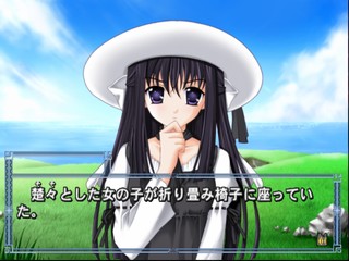 Suika A.S - Eternal Name — ss (JP)