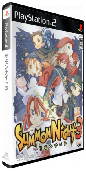Summon Night 3 — box-3D (JP)