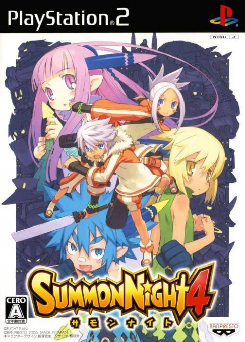 Summon Night 4 box art