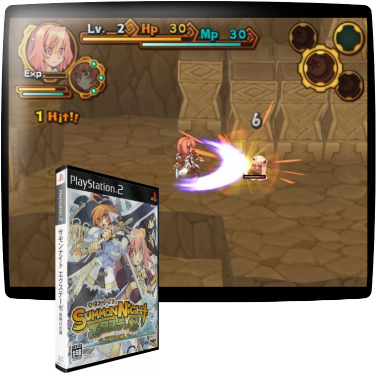 Summon Night Ex-these - Yoake No Tsubasa — mixrbv1 (JP)