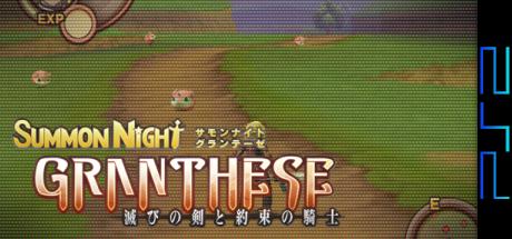 Summon Night Granthese — steamgrid