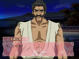 Sumomomo Momomo - Chijou Saikyou No Yome - Keishou Shimasho! Koi No Hanamuko Soudatsu-sen!! — ss (JP)