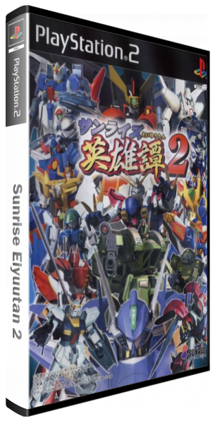 Sunrise Eiyuutan 2 — box-3D (JP)