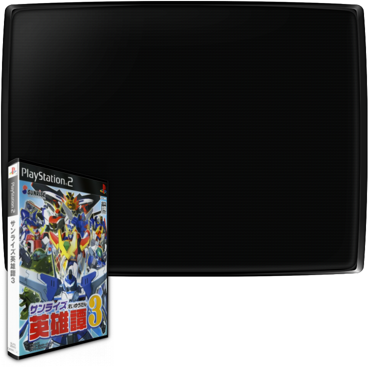 Sunrise Eiyuutan 3 — mixrbv2 (JP)