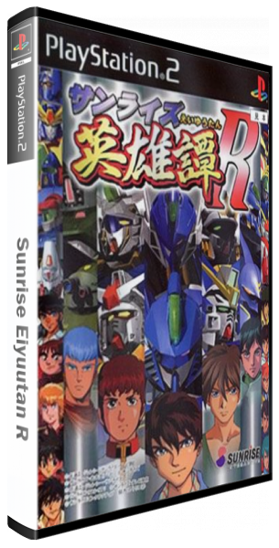 Sunrise Eiyuutan R — box-3D (JP)