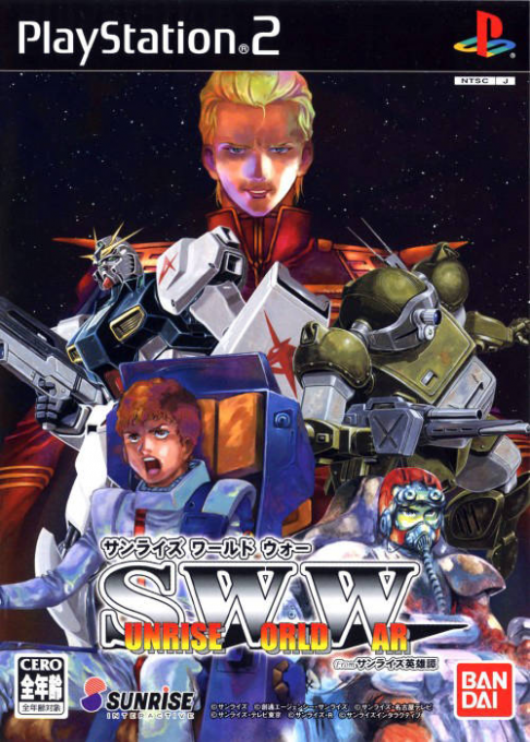 Sunrise World War box art
