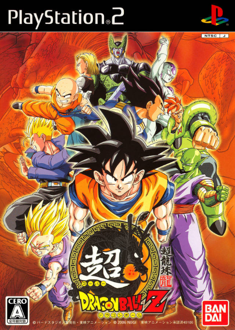 Super Dragon Ball Z — box-2D (JP)