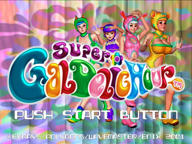 Super Galdelic Hour — sstitle (JP)