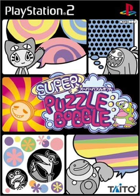 Super Bust-a-move — box-2D (JP)