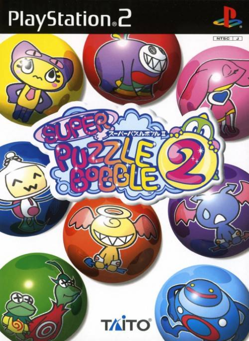 Super Bust-a-move 2 — box-2D (JP)