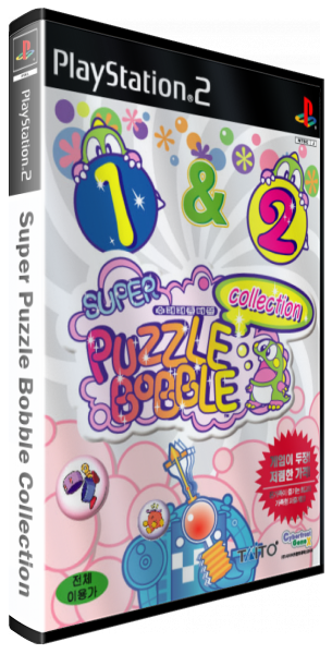 Super Puzzle Bobble Collection — box-3D (KR)