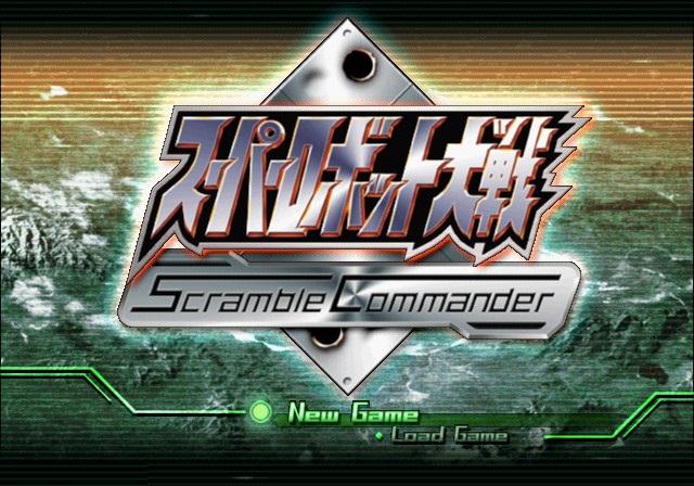 Super Robot Wars - Scramble Commander — sstitle (JP)