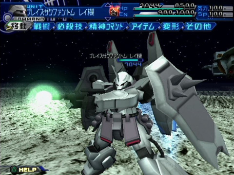Super Robot Wars - Scramble Commander — ss (JP)