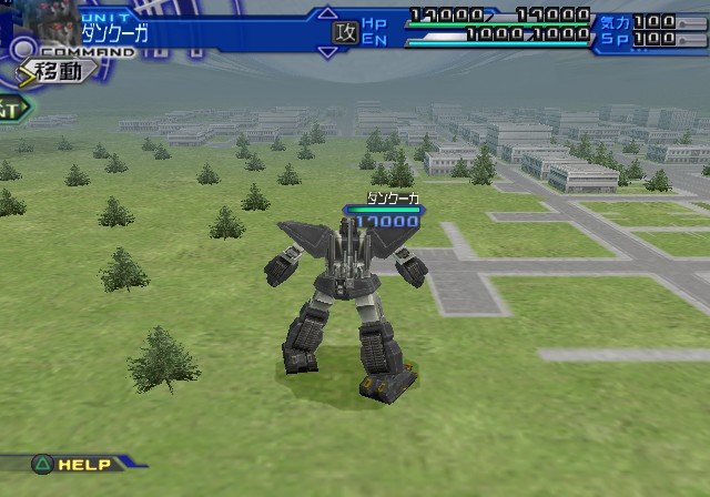 Super Robot Wars - Scramble Commander The 2nd — ss (JP)