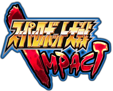 Super Robot Wars Impact — wheel (JP)