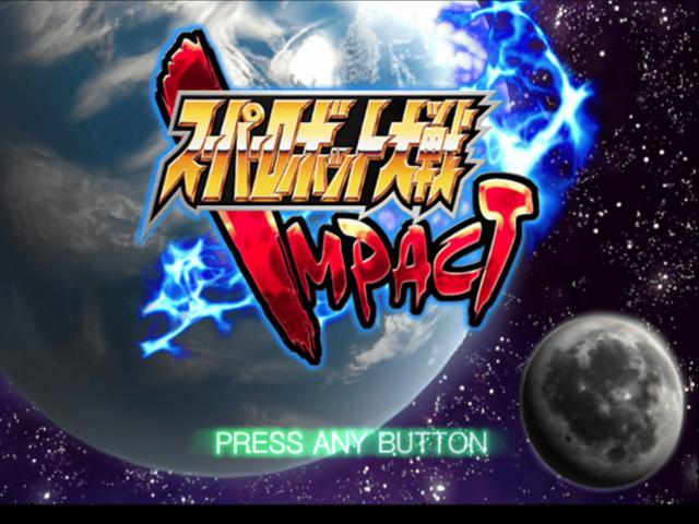 Super Robot Wars Impact — sstitle (JP)
