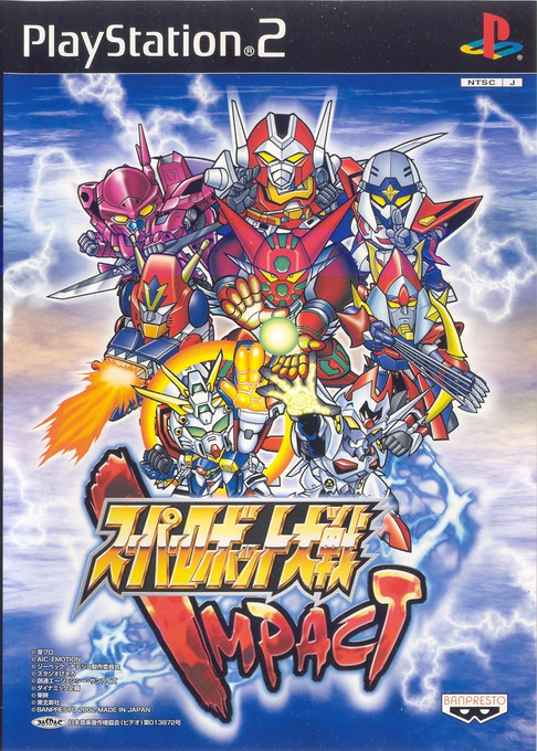 Super Robot Wars Impact box art