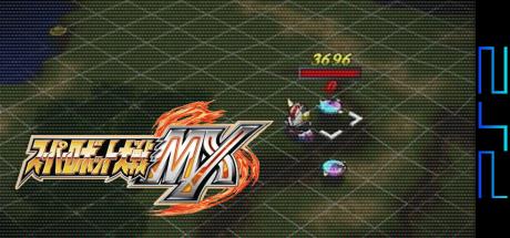 Super Robot Wars Mx — steamgrid