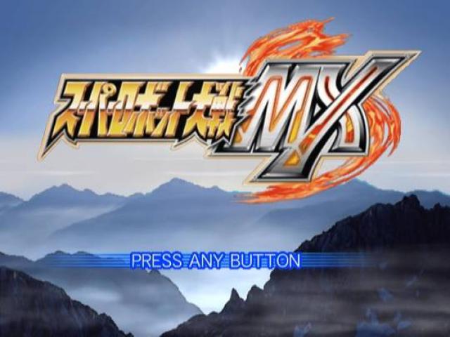 Super Robot Wars Mx — sstitle (JP)
