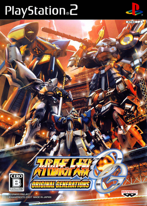 Super Robot Wars - Original Generations box art