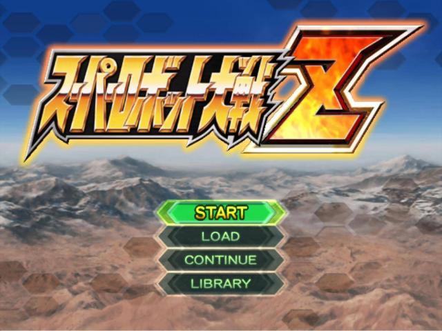 Super Robot Wars Z — sstitle (JP)