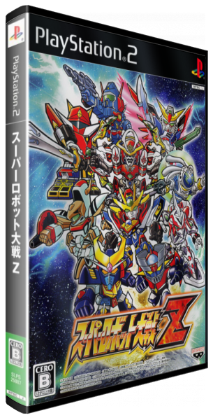 Super Robot Wars Z — box-3D (JP)