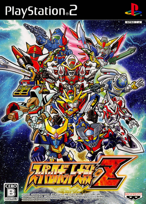 Super Robot Wars Z box art