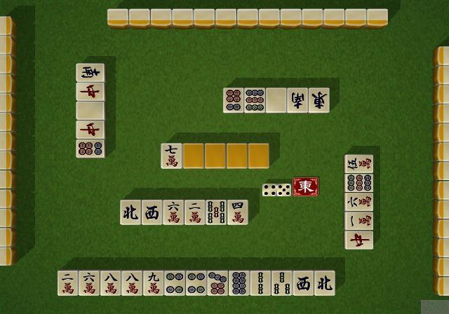 SuperLite 2000 Table Game - Mahjong — ss (JP)