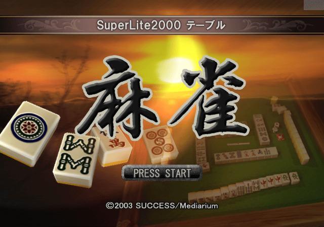SuperLite 2000 Table Game - Mahjong — sstitle (JP)