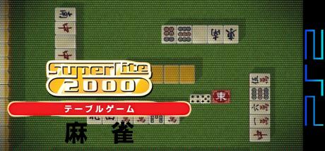 SuperLite 2000 Table Game - Mahjong — steamgrid